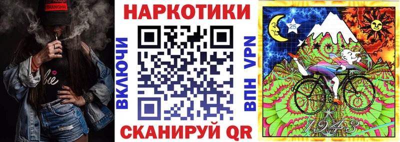 Где купить наркотики Бердск Амфетамин ГАШ Конопля МДМА COCAIN