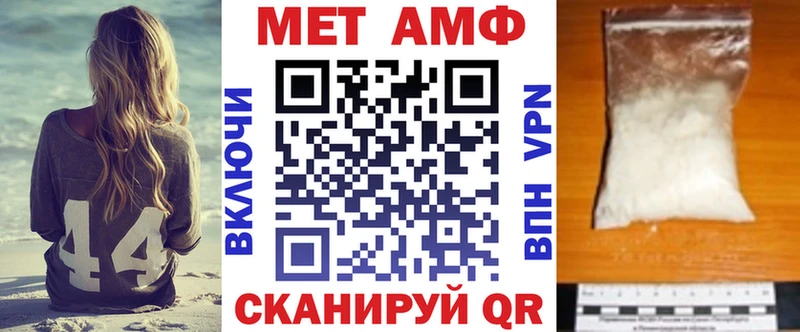 blacksprut сайт  Бердск  Амфетамин 98% 