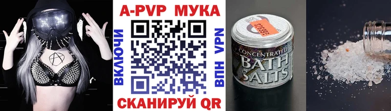 закладка  Бердск  А ПВП Crystall 