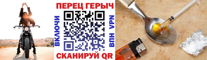 где можно купить наркотик  Бердск  Героин герыч 