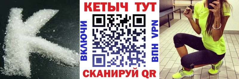купить наркотик Бердск КЕТАМИН ketamine