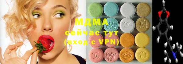 ECSTASY Вязники