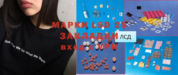 ECSTASY Вязники