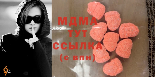 спиды Вязьма