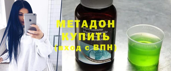 спиды Вязьма
