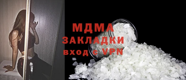 герыч Вяземский