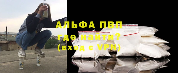спиды Вязьма