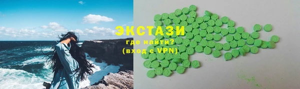 спиды Вязьма