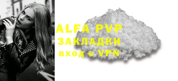 герыч Вяземский