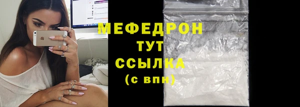 герыч Вяземский