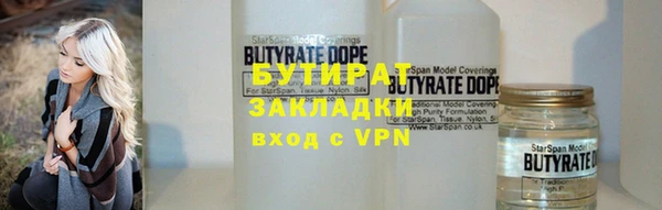 герыч Вяземский