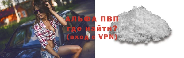 герыч Вяземский