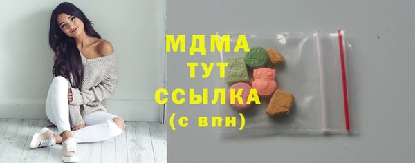 ECSTASY Вязники