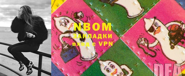 герыч Вяземский