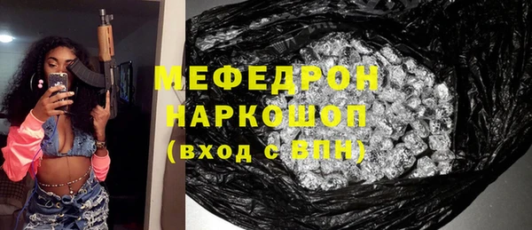 герыч Вяземский