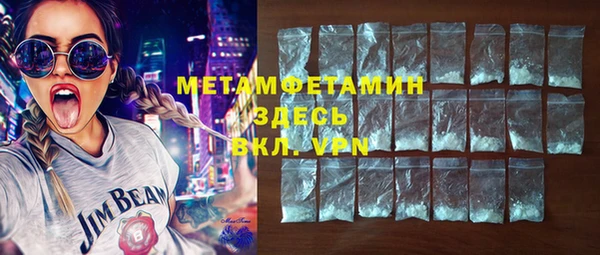 спиды Вязьма