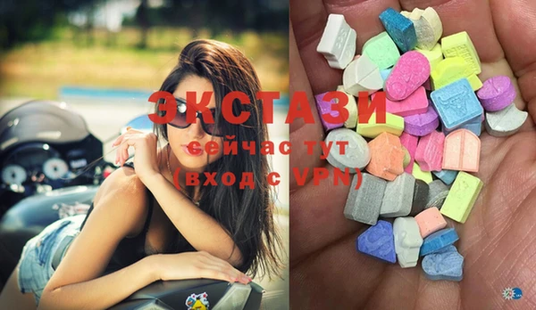 спиды Вязьма
