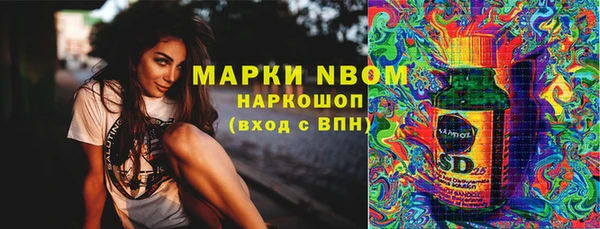 ECSTASY Вязники