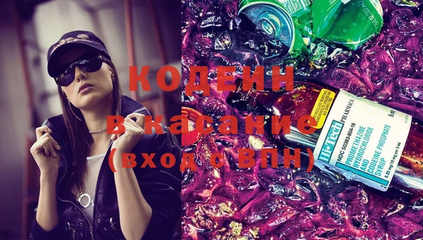 ECSTASY Вязники