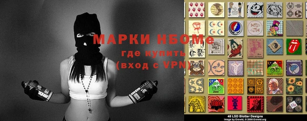 герыч Вяземский