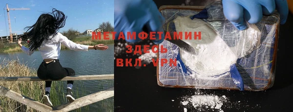 спиды Вязьма