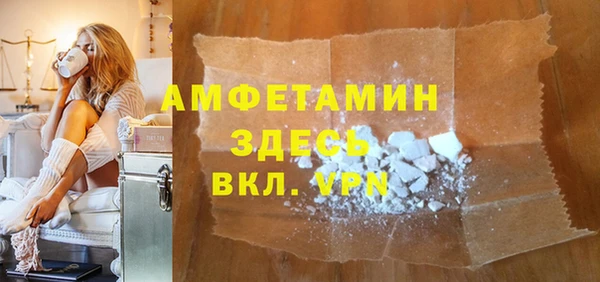 герыч Вяземский