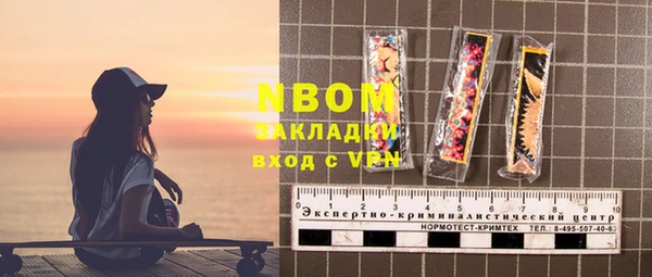 ECSTASY Вязники