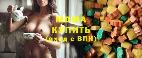 ECSTASY Вязники