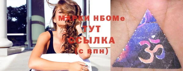 ECSTASY Вязники