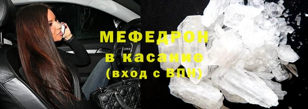 герыч Вяземский