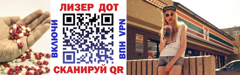 Лсд 25 экстази кислота  darknet телеграм  Бердск 