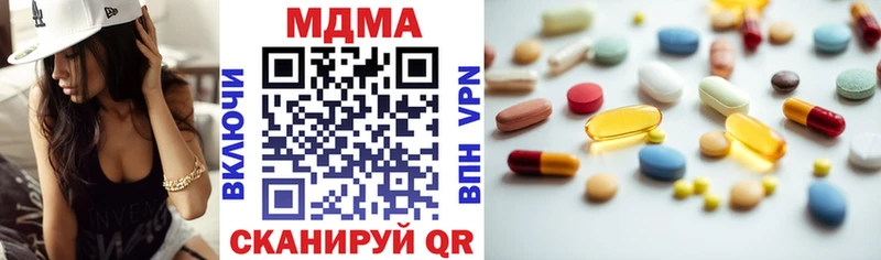 где найти   mega ONION  MDMA кристаллы  Бердск 