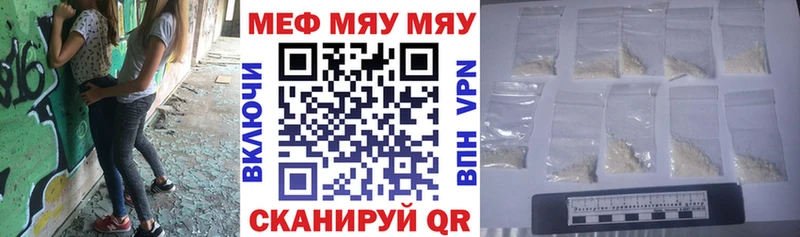 закладка Бердск Меф кристаллы