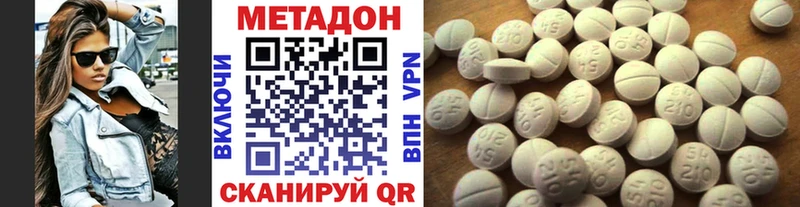 мега маркетплейс Бердск Метадон кристалл купить сайты