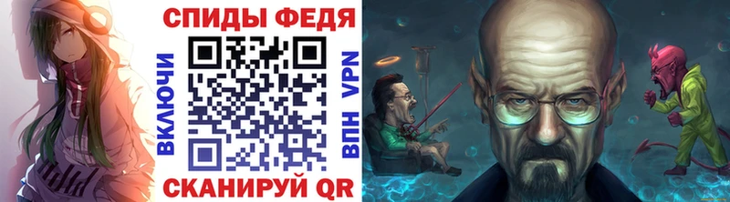 Метамфетамин пудра  Бердск 