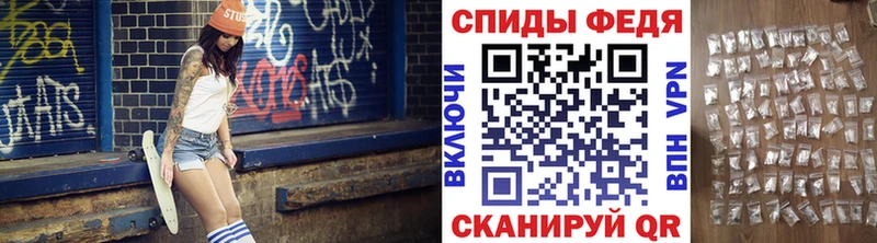 Первитин пудра Бердск