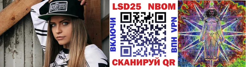 как найти наркотики  Бердск  Марки NBOMe 1500мкг 