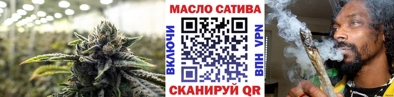 Дистиллят ТГК жижа  блэк спрут ССЫЛКА  Бердск 