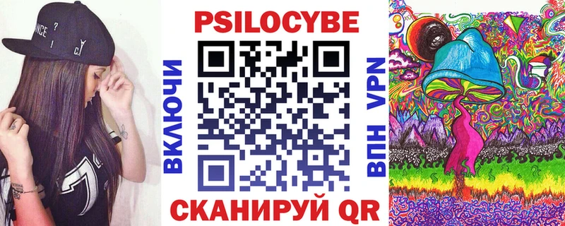 Псилоцибиновые грибы ЛСД  Бердск 