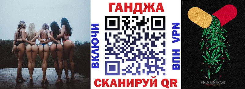 Конопля семена Бердск
